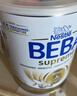 雀巢（Nestle）BEBA至尊 6HMO 嬰幼兒奶粉 1段 800g 0-6個(gè)月 貝巴 益生菌 新生兒 曬單實(shí)拍圖