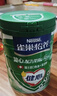 雀巢（Nestle）怡養健心魚(yú)油中老年奶粉高鈣850g*2 成人奶粉 送禮送長(cháng)輩 曬單實(shí)拍圖