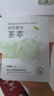 韓后（Hanhoo）水光柔嫩玻尿酸鈉茶萃面膜 補水保濕提亮膚色護膚品面膜男女可用 茶萃面膜50片裝 曬單實(shí)拍圖