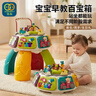 谷雨（GOODWAY）游戲桌1-3歲2嬰兒益智玩具寶寶六面體兒童早教百寶箱生日周歲禮物 曬單實(shí)拍圖
