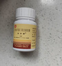 信誼培菲康雙歧桿菌三聯(lián)活菌膠囊210mg*36粒/盒 曬單實(shí)拍圖