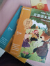 學(xué)而思 2026新版快樂(lè )讀書(shū)吧三年級下冊 全四冊課外閱讀必讀書(shū)目同步新教材人教版教材配套課外書(shū)籍讀物 中國古代寓言 伊索寓言 克雷洛夫寓言 拉封丹寓言 曬單實(shí)拍圖