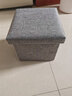 苑美居收納凳子儲物凳收納箱換鞋凳可坐成人凳子儲物箱家用可折疊休息凳 灰色【31*31*31cm】 曬單實(shí)拍圖