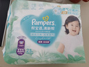 幫寶適超薄透氣清新幫拉拉褲新生兒嬰兒尿不濕尿片透氧Pro XXXL48 曬單實(shí)拍圖
