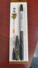 寶克（BAOKE）書(shū)法筆+墨水套裝 書(shū)法筆可加墨水軟筆 毛筆練字筆 小字 1套/卡 曬單實(shí)拍圖