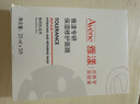 雅漾（Avene）【樊振東同款】專(zhuān)研保濕修護面膜5片 舒緩泛紅補水B5敏肌男士女士 曬單實(shí)拍圖