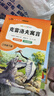 快樂(lè )讀書(shū)吧三年級下冊中國古代寓言 伊索寓言 克雷洛夫寓言 拉封丹寓言（全4冊）三年級必讀課外閱讀人民教育出版社人教版語(yǔ)文教材配套書(shū)目 兒童文學(xué)中小學(xué)教輔正版圖書(shū) 3年級課外閱讀推薦書(shū)目 曬單實(shí)拍圖