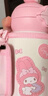 杯具熊（BEDDYBEAR）星辰雙飲兒童保溫杯帶吸管水杯316鋼大容量保溫壺600ML早安美樂(lè )蒂 曬單實(shí)拍圖