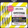 斑馬牌（ZEBRA）RJF5按動(dòng)筆芯0.5mm藍色中性筆替芯適用JJ15 JJ55 JJZ58 JJZ15W等系列簽字筆 10支 曬單實(shí)拍圖