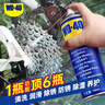 WD-40自行車(chē)鏈條清洗劑鏈條油防銹潤滑保養山地公路牙盤(pán)飛塔輪潔100ml 曬單實(shí)拍圖