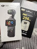 大疆（DJI）Osmo Pocket 3 靈眸口袋云臺相機 DJI 手持數碼相機  旅游 vlog 美顏攝像 高清增穩 標準版+256G高速卡 不含隨心換 曬單實(shí)拍圖