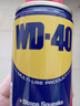 WD-40除銹劑wd40門(mén)鎖潤滑油機械防銹螺栓絲松動(dòng)窗合頁(yè)自行車(chē)鏈條清潔洗 曬單實(shí)拍圖