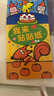 BANGSON我來(lái)貼貼紙書(shū)幼兒童貼紙玩具寶寶早教啟蒙親子貼貼畫(huà) 2-3歲 曬單實(shí)拍圖
