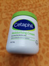 絲塔芙（Cetaphil）大白罐 550g 兒童面霜身體乳霜 秋冬專(zhuān)用 72h長(cháng)效滋潤 母嬰專(zhuān)用 曬單實(shí)拍圖
