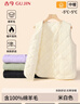古今（GUJIN）保暖背心女馬甲加絨加厚羊毛內穿秋冬打底內搭輕薄外套坎肩馬夾 曬單實(shí)拍圖
