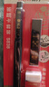 晨光（M&G）文具2B考試自動(dòng)涂卡鉛筆套裝(涂卡筆*1+2B鉛芯*6) 學(xué)生考試專(zhuān)用自動(dòng)鉛筆 孔廟系列HKMP0287 曬單實(shí)拍圖