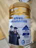 蒙牛 金裝學(xué)生多維高鈣高鋅奶粉900g 添加DHA 核桃油 兒童青少年 曬單實(shí)拍圖
