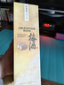 三得利（Suntory）山崎梅酒 果酒 梅子酒 青梅酒 14度 750ml 新年禮盒 送禮 曬單實(shí)拍圖