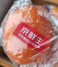 京鮮生 江西贛南臍橙 鉑金果 凈重6斤 單果180g起 生鮮水果橙子禮盒 曬單實(shí)拍圖