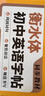 書(shū)行 衡水體英語(yǔ)字帖人教版七八九年級上下冊初中課本同步全套單詞短語(yǔ)字母練習本 七年級下冊 曬單實(shí)拍圖