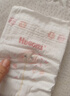 好奇（Huggies）鉑金裝小桃褲紙尿褲M(mǎn)144片(6-11kg)中號尿不濕【透爽散熱】 曬單實(shí)拍圖