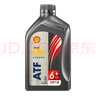 殼牌 施倍力 Spirax ATF 6+ 自動(dòng)變速箱油 助力轉向潤滑油 波箱油 1L 曬單實(shí)拍圖
