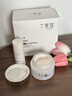 丁家宜（TJOY）美白祛斑保濕霜套裝50g+30ml去黃提亮滋潤補水乳液護膚品送女友 曬單實(shí)拍圖