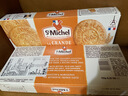 圣米希爾（St Michel）餅干海鹽黃油150g法國百年品牌小包裝健康早餐下午茶追劇小零食 曬單實(shí)拍圖