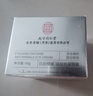 南京同仁堂抗皺眼霜黑眼圈重度去除淡化細紋提拉緊致眼紋眼袋消除男女士50g 曬單實(shí)拍圖