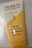 旁氏（POND'S）洗面奶 米粹水潤柔嫩潔面乳150g*2 氨基酸溫和保濕38節禮物 曬單實(shí)拍圖