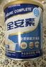 雅培全安素400g特醫全營(yíng)養配方食品中老年成人補充蛋白質(zhì)粉中老年營(yíng)養 400g*1罐 全安素香草味 曬單實(shí)拍圖