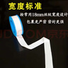 生料帶廠(chǎng)家20米加厚100卷直銷(xiāo)生膠帶密封帶四氟水龍頭防水膠布 20米加厚生料帶 1卷 曬單實(shí)拍圖
