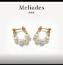 Meliades925銀針淡水珍珠耳環(huán)女氣質(zhì)高級感2026年新款耳釘輕奢耳飾禮物 s925銀針_淡水珍珠耳釘-金色 曬單實(shí)拍圖