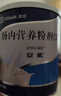 安素【原研進(jìn)口】雅培安素 腸內營(yíng)養粉劑(TP) 400g/盒 蛋白粉全營(yíng)養補充香草味醫用級別 曬單實(shí)拍圖