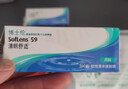 博士倫隱形眼鏡水潤明除蛋白護理液500+120ml 隱形眼鏡護理液 曬單實(shí)拍圖