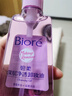 碧柔深層凈透卸妝油 150ml 曬單實(shí)拍圖