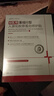 潔膚子械字號醫用面膜重組膠原蛋白修復敷料激光術(shù)后保濕修護冷敷貼 曬單實(shí)拍圖