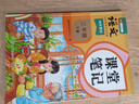 2026斗半匠課堂筆記三年級下冊語(yǔ)文人教版黃岡學(xué)霸筆記隨堂筆記同步教材全解小學(xué)生課前預習課后復習輔導書(shū) 曬單實(shí)拍圖