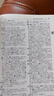 【現貨+京東快遞配送】古代漢語(yǔ)詞典第三版 商務(wù)印書(shū)館古漢語(yǔ)常用字字典最新版2025第二版升級版王力古漢語(yǔ)詞典字典 中小學(xué)生工具書(shū)初中高中生通用文言文詞典字典 古代漢語(yǔ)詞典第三版 曬單實(shí)拍圖