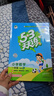 2026版53天天練一二三四五六年級下冊上冊語(yǔ)文數學(xué)英語(yǔ)人教教材同步隨堂練習冊曲一線(xiàn)5.3同步訓練人教版五三天天練5+3 新華書(shū)店正版書(shū)籍 一年級下【2026春】 語(yǔ)文【人教版】+數學(xué)【人教版】 曬單實(shí)拍圖