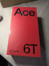 一加 Ace 6T 性能旗艦新選擇 第五代驍龍 8 芯片 165Hz 超高刷電競屏 大內存性?xún)r(jià)比 AI手機 國家補貼 掠影綠 12GB+256GB 曬單實(shí)拍圖