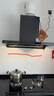 老板（Robam）【升級款F30】60A0S油煙機燃氣灶套裝 家用歐式頂吸抽油煙機灶具 直流變頻巡航24大風(fēng)量煙灶套裝 【兩件套】煙機+5.0kw灶具20B0A 曬單實(shí)拍圖