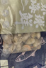 初鮮大號冷凍帶黃扇貝肉凈重2斤約80-120粒 燒烤火鍋食材海鮮貝類(lèi)送禮 曬單實(shí)拍圖