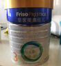 美素佳兒（Friso）皇家幼兒配方奶粉 3段（1-3歲幼兒適用）800g 乳鐵蛋白 (新國標) 曬單實(shí)拍圖