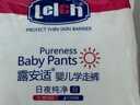 露安適（Lelch）日夜純凈pure箱裝學(xué)走褲XL碼72片(12-17kg)日用嬰兒尿不濕拉拉褲 曬單實(shí)拍圖