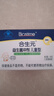 合生元（BIOSTIME）原味兒童益生菌小藍帽 嬰兒益生元雙歧桿菌 60袋 曬單實(shí)拍圖