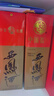 西鳳酒 綠瓶裸瓶省外版 45度 500ml*12瓶 整箱裝 鳳香型白酒 曬單實(shí)拍圖
