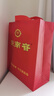 劍南春 水晶劍 52度 濃香型白酒 500ml 單瓶裝 年份版本隨機（無(wú)禮袋） 曬單實(shí)拍圖