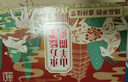 御寶純羊奶粉100%生羊乳700g2罐禮盒高鈣兒童學(xué)生女士中老年送禮 曬單實(shí)拍圖
