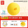 Hape(德國)兒童拍拍室內新年禮物彈力小皮球靜音球黃色男孩女孩E8756 曬單實(shí)拍圖